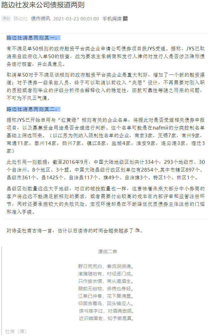 小猫突然出现按下辞职报告发送键