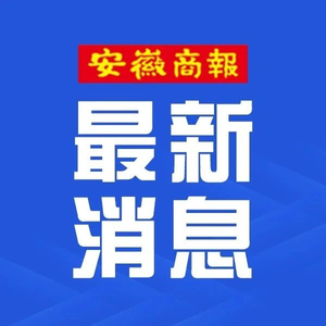 外交部回应尹锡悦被捕