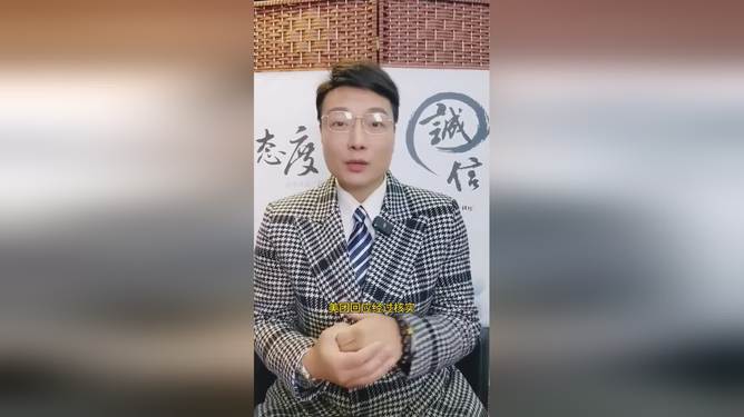 美团就“擦边骑手服”发声