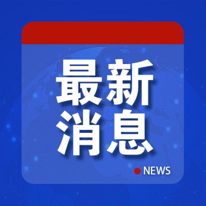 尹锡悦以安全为由不出席弹劾首次辩论