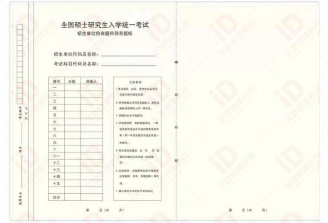 32岁妈妈辞职考研5个月上岸清华