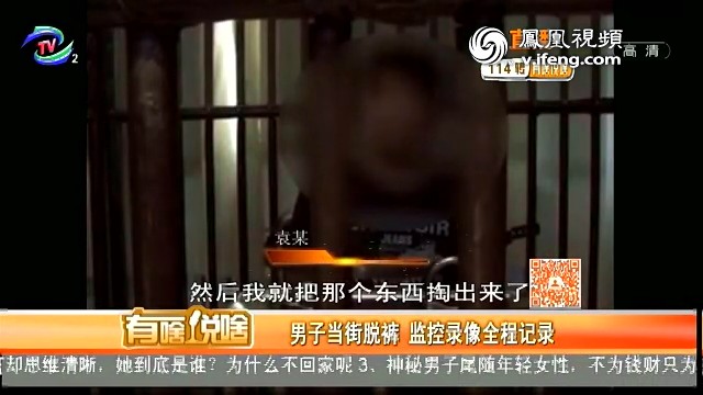 监控记录外籍男街头骚扰女子全程