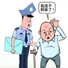 男子为老人让座 列车长帮找空位