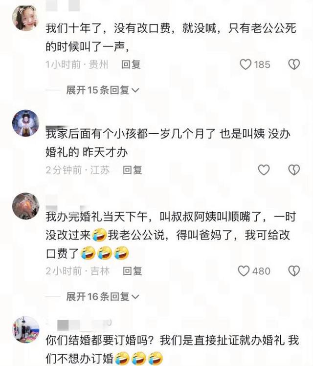 徐艺洋叫黄子韬妈妈阿姨