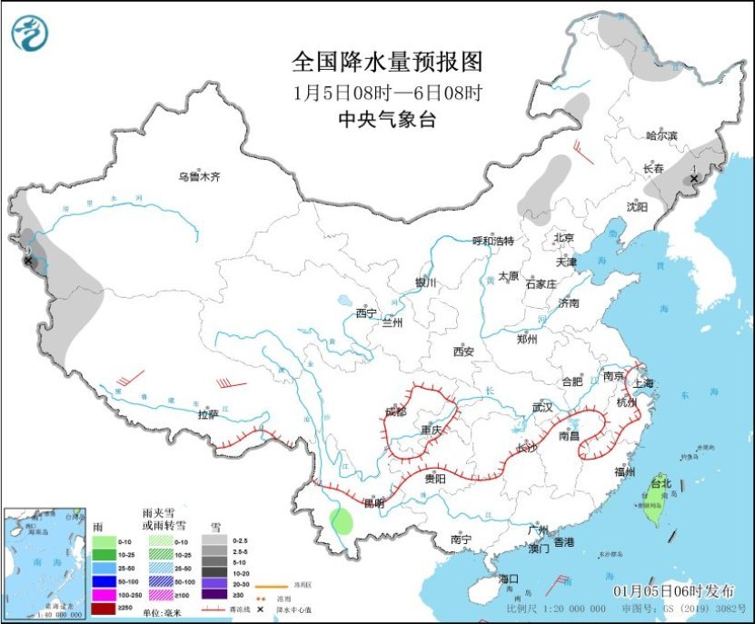 2025年1月25日 第4页