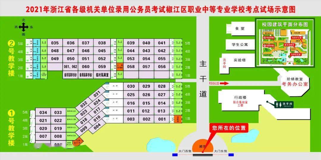 新澳门生肖走势图分布图