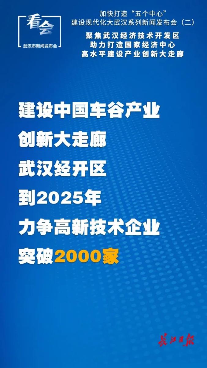 2025澳门今晚必开一肖