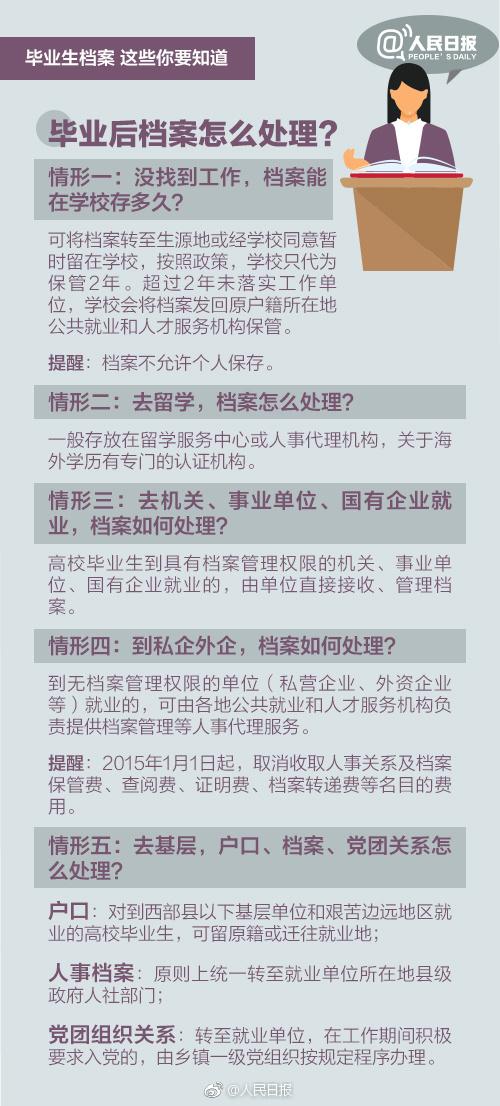 澳门六叔公2025精准资料